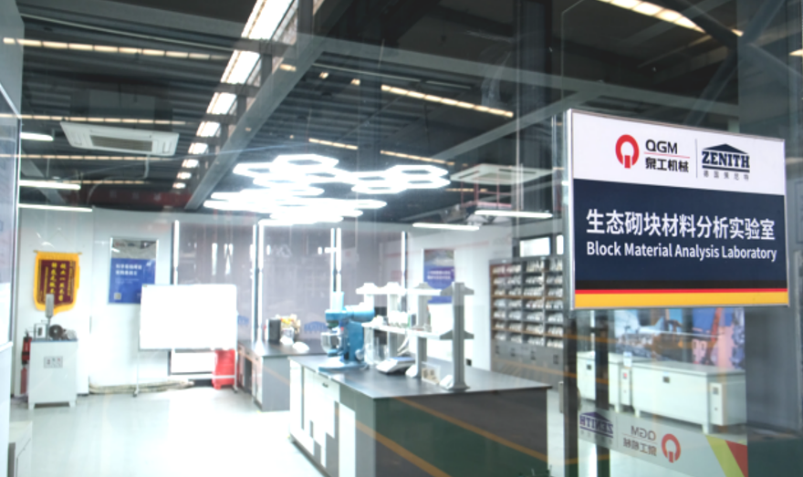 ඝන අපද්‍රව්‍ය වානේ ස්ලැග් වාරික ගොඩනැගිලි ද්‍රව්‍ය බවට පරිවර්තනය කර ඇත